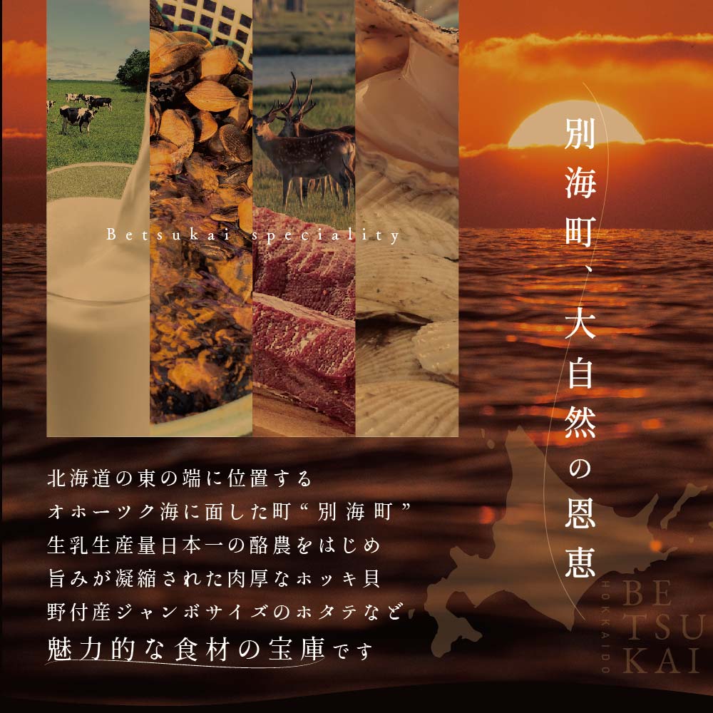 【北参道　イタリアン】Convivio(コンヴィヴィオ)「別海町ランチ限定フルコース」お食事券2名様（ふるさと納税 レストラン 東京 コース料理）
