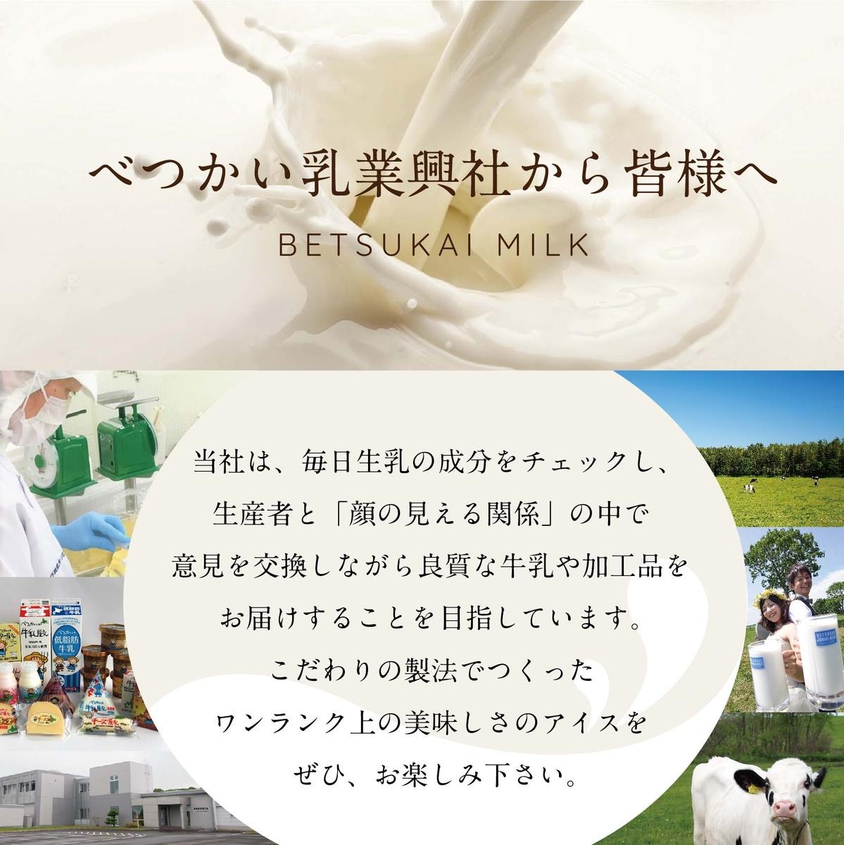 （5月）「金賞獲得！2022 ESSE ふるさとグランプリ」 ＜大好評>酪農日本一の北海道別海町　手づくりバター「べつかいのバター屋さん」べつかいバター5個セット BN1000008