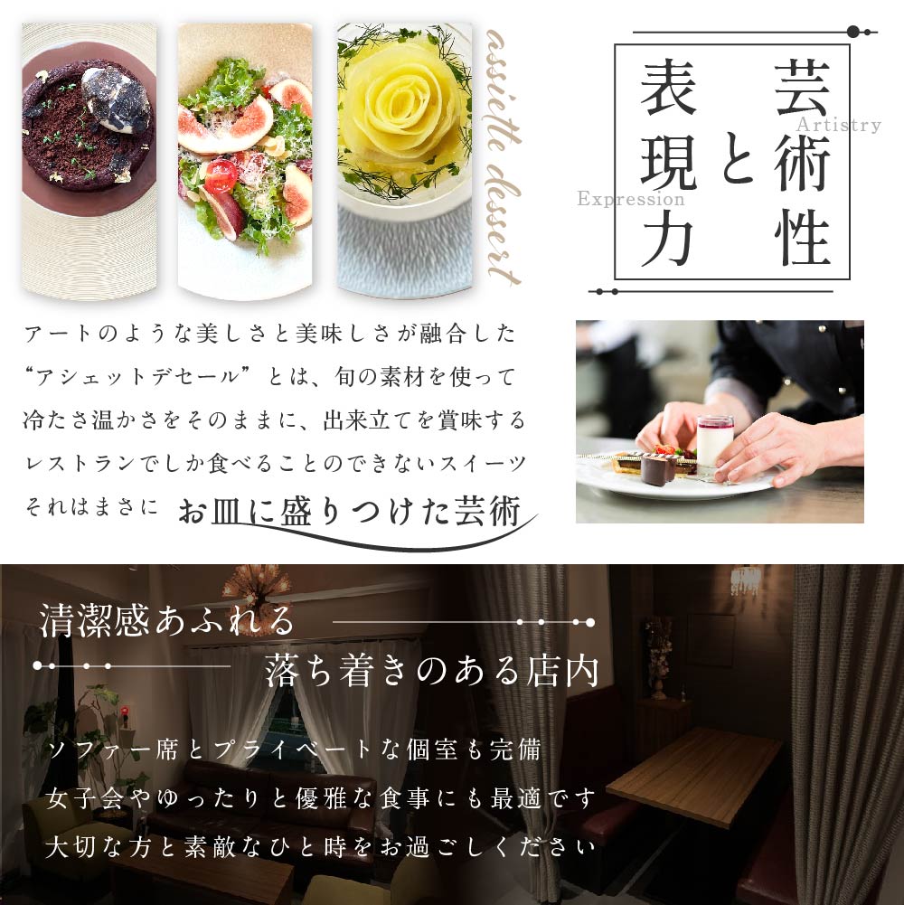 【表参道】EMME(エンメ)「別海町ランチ」パスタと選べる季節のパフェセットお食事券1名様【CC0000135】