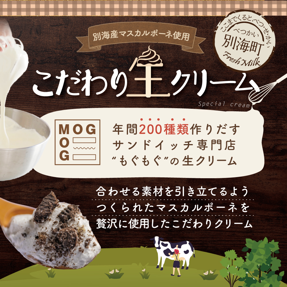 生らうまいベアー 生クリーム缶 3個セット MG0000001