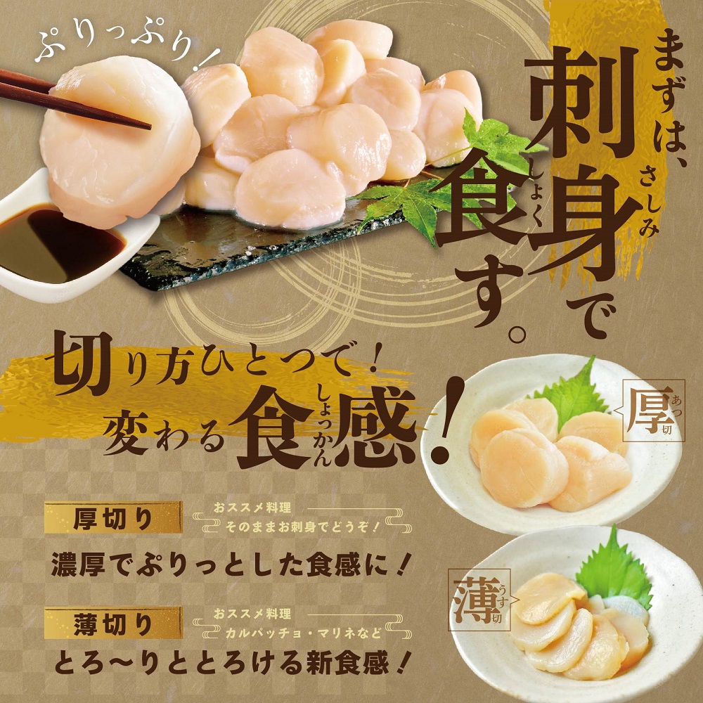 北海道 別海町 野付産 冷凍 ほたて 貝柱 500g（13～15玉前後）【KO0000004】