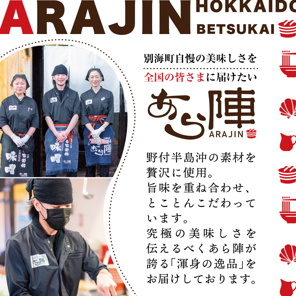 北海道 別海町 産 生乳 100% 使用 旨味 スパイス 【別海アニキ】 ほたてチーズ 瓶入り 50g×3本セット【AJ0000122】
