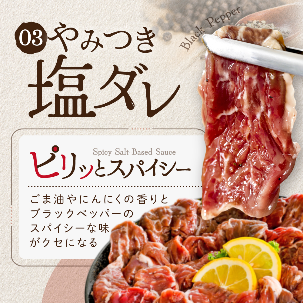 北海道 別海町 3種 の 味付け ハラミ 1.2kg（塩400g×1パック・味噌400g×1パック・醤油400g×1パック）【NS0000KO0】