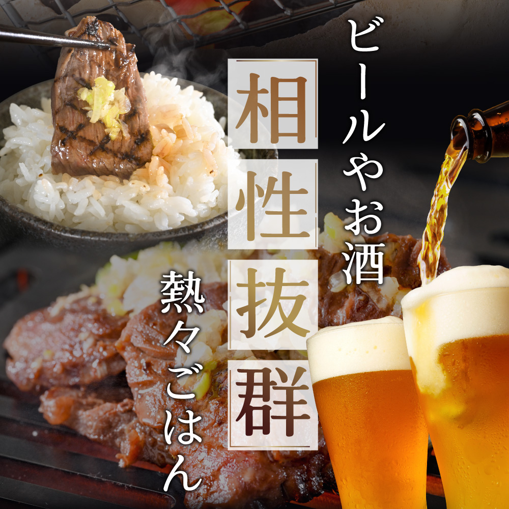 北海道 別海町 3種 の 味付け ハラミ 1.2kg（塩400g×1パック・味噌400g×1パック・醤油400g×1パック）【NS0000KO0】