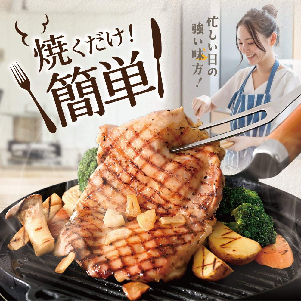 北海道 別海町 やみつき スパイシー チキン 2kg【AJ0000158】