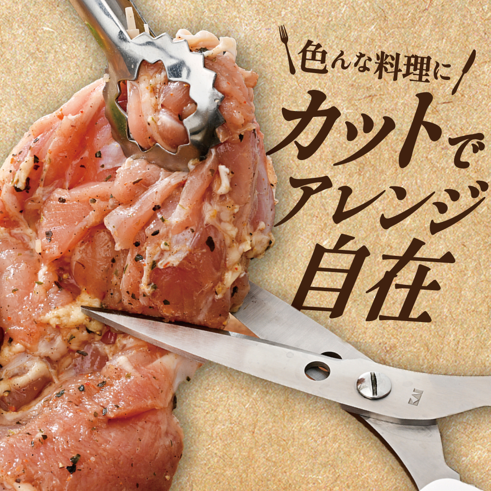 北海道 別海町 やみつき スパイシー チキン 2kg【AJ0000158】