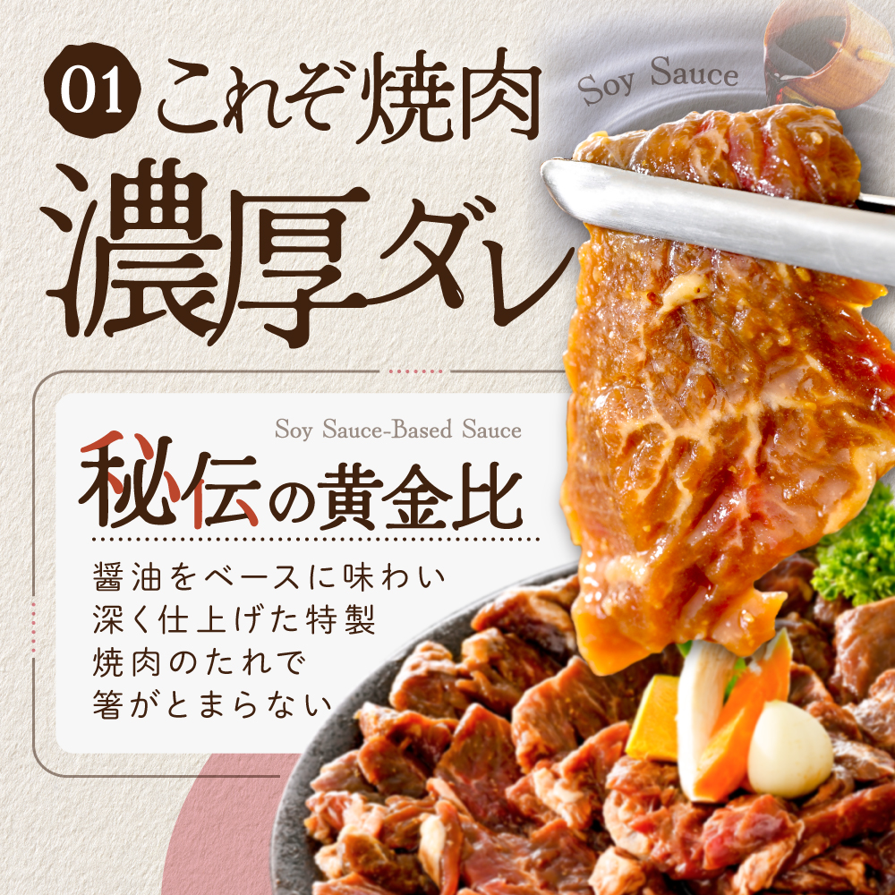 北海道 別海町 味付け ハラミ 食べ比べ 3種 2.4kg（塩400g×1パック・味噌400g×1パック・醤油400g×1パック）【NS0002KO0】