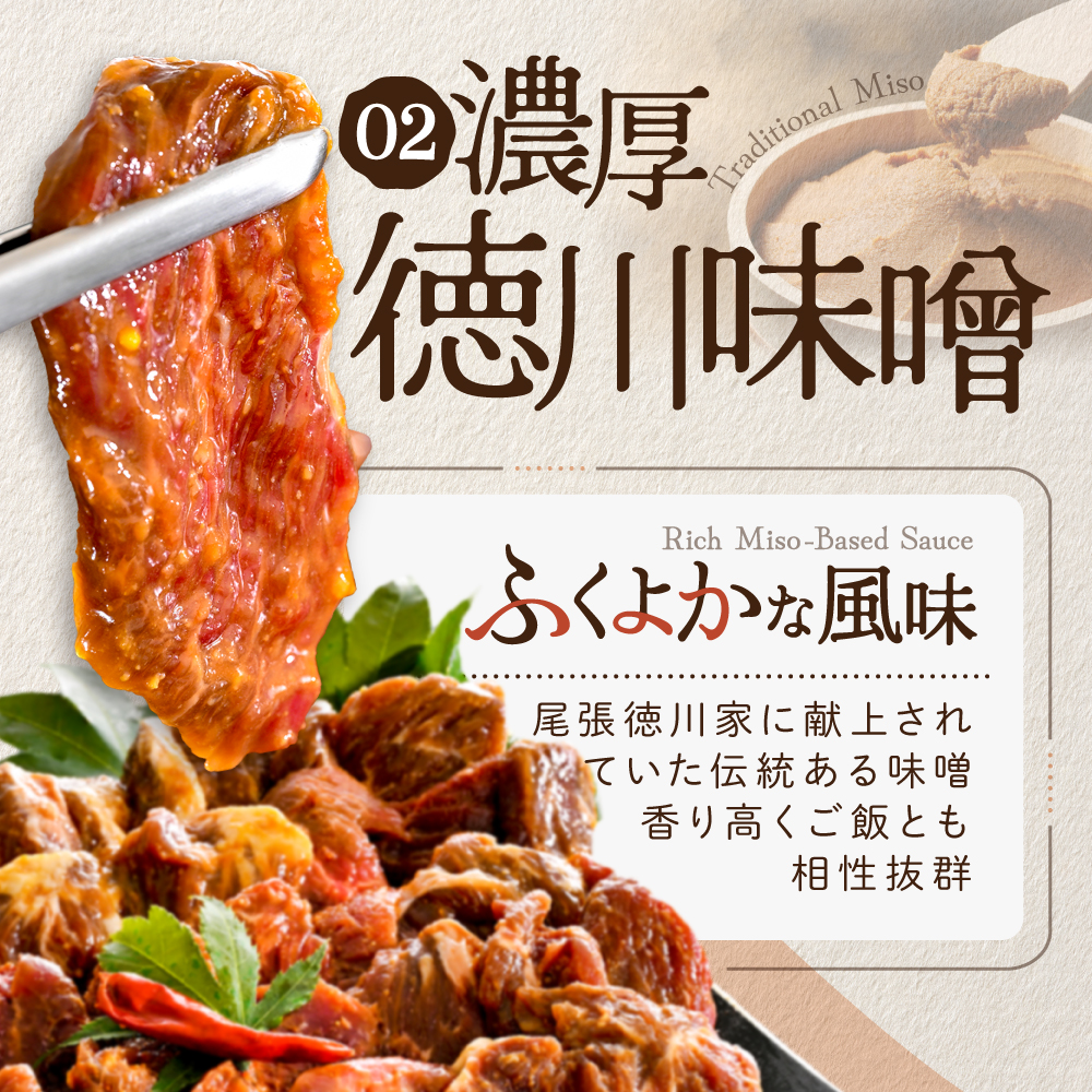 北海道 別海町 味付け ハラミ 食べ比べ 3種 2.4kg（塩400g×1パック・味噌400g×1パック・醤油400g×1パック）【NS0002KO0】