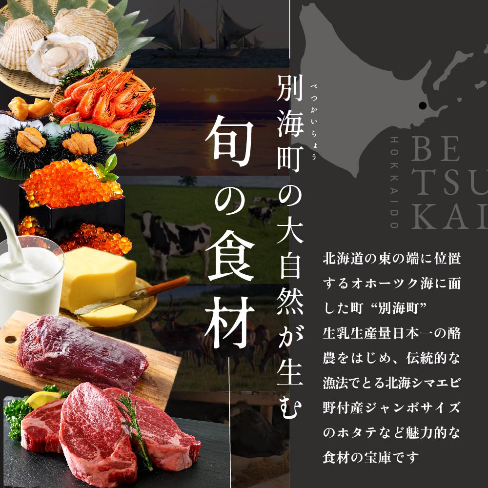 【東京23区|出張シェフ】別海町×出張シェフ村田洋祐「創作フレンチCコース」食事券1名様分 ※2名以上で利用可【村田洋祐】【CC0000187】（ふるさと納税 レストラン ランチ ディナー 東京 コース料理）
