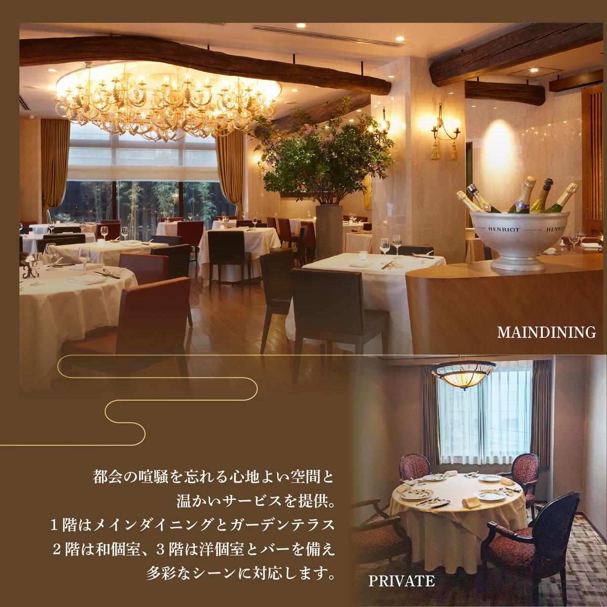 【赤坂　中国料理】トゥーランドット臥龍居 or Wakiya一笑美茶樓　別海町Bコースお食事券1名様【CC0000151】（ふるさと納税 レストラン ランチ ディナー 東京 コース料理）