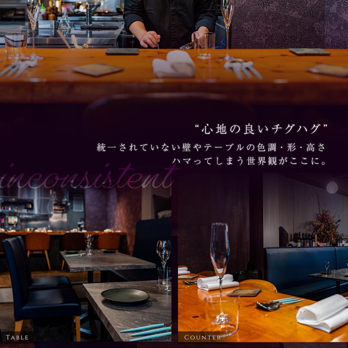 【人形町　フレンチ】arsアルス　古典的フレンチを現代風に「ムニュ・オートクチュール」お食事券2名様【CC0000156】（ふるさと納税 レストラン ランチ ディナー 東京 コース料理）