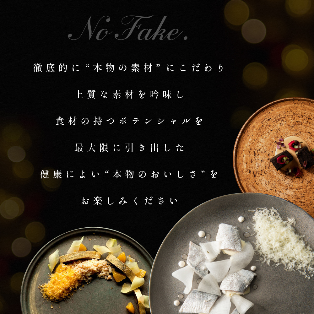 【乃木坂　フレンチ】Lyla ライラ コンセプトは「NO FAKE」「別海町特別コース」食事券1名様分 ※2名以上で利用可【CC0000169】 (北海道 別海町 ふるさと納税 食事 券 お食事 お食事券 レストラン )