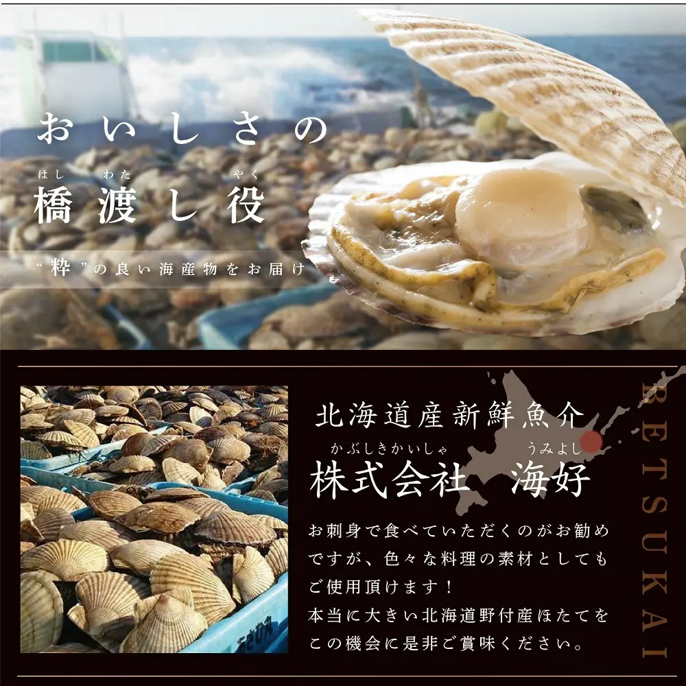 朝どり 新鮮出荷 活ホタテ 中サイズ 3kg活ほたて【UY0000015】