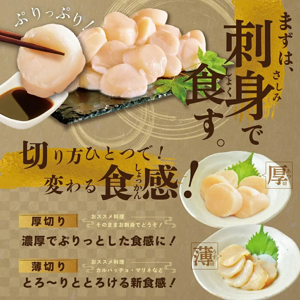 朝どり 新鮮出荷 活ホタテ 中サイズ 3kg活ほたて【UY0000015】