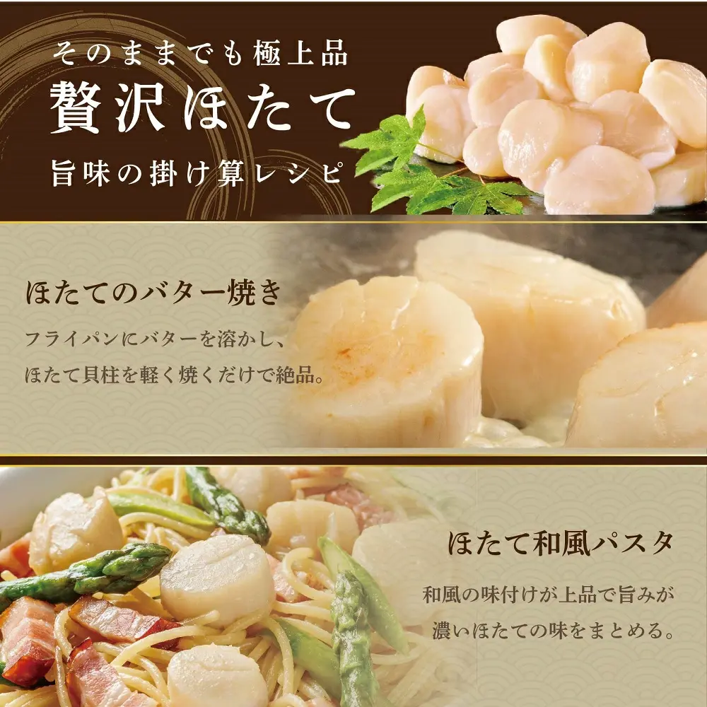 朝どり 新鮮出荷 活ホタテ 中サイズ 3kg活ほたて【UY0000015】