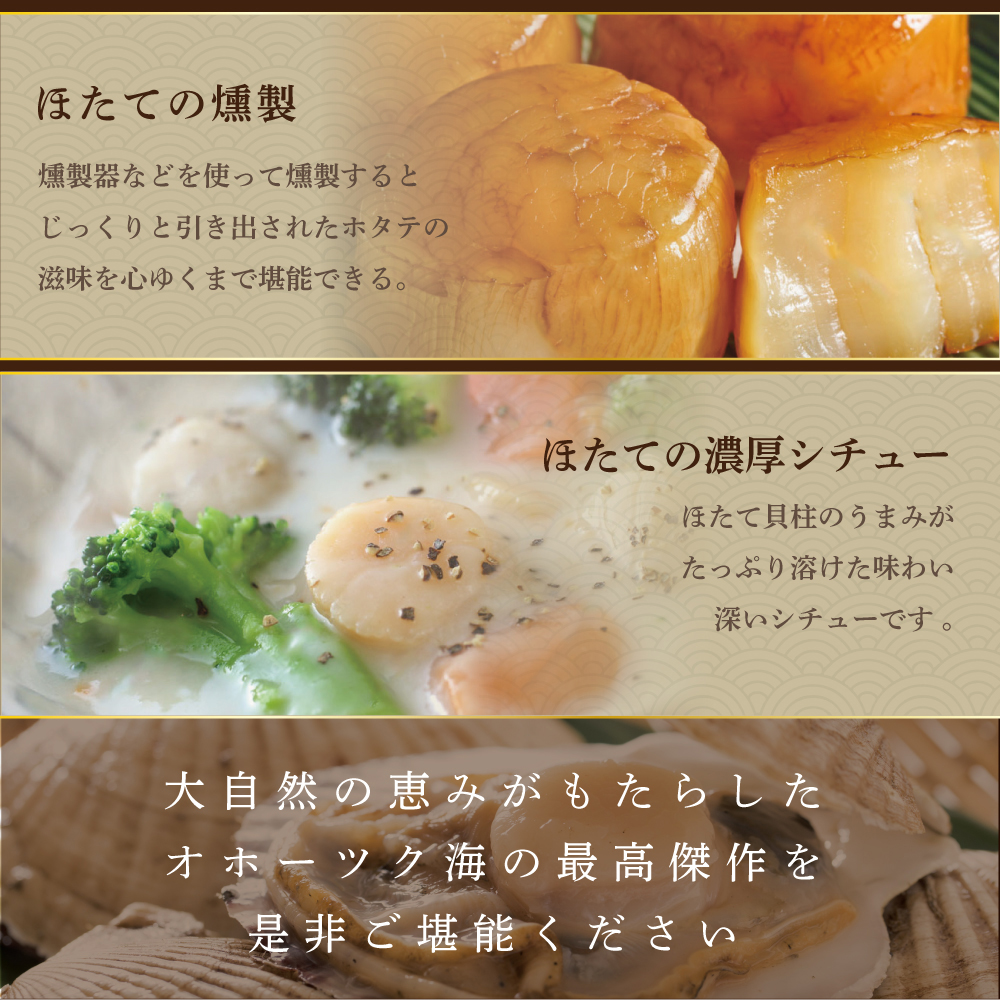 【マイナビ限定】【訳あり】北海道  ホタテ 500g ほたて 帆立