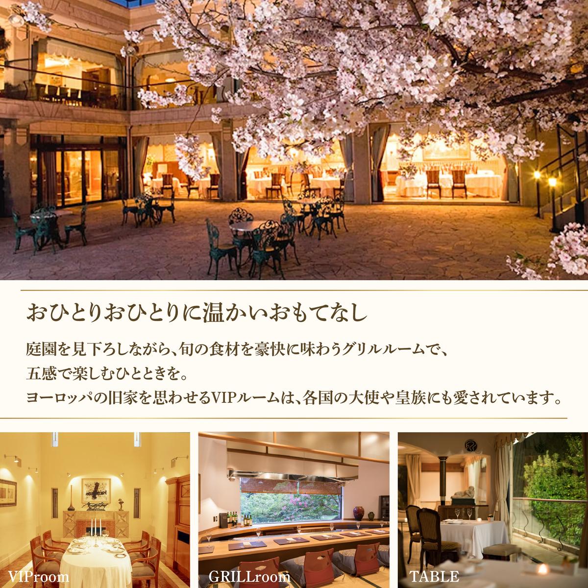 【恵比寿　鉄板焼】Q.E.D.CLUB　海鮮と別海牛シャトーブリアンの別海町特別コースお食事券2名様【CC0000256】（ふるさと納税 レストラン ランチ ディナー 東京 コース料理）