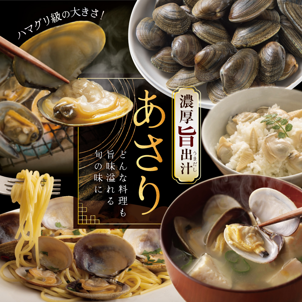 北海道 野付産 天然 冷凍あさり  2kg  (500g×4)【UY0000020】