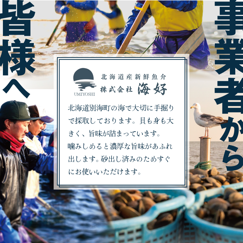 北海道 野付産 天然 冷凍あさり  2kg  (500g×4)【UY0000020】