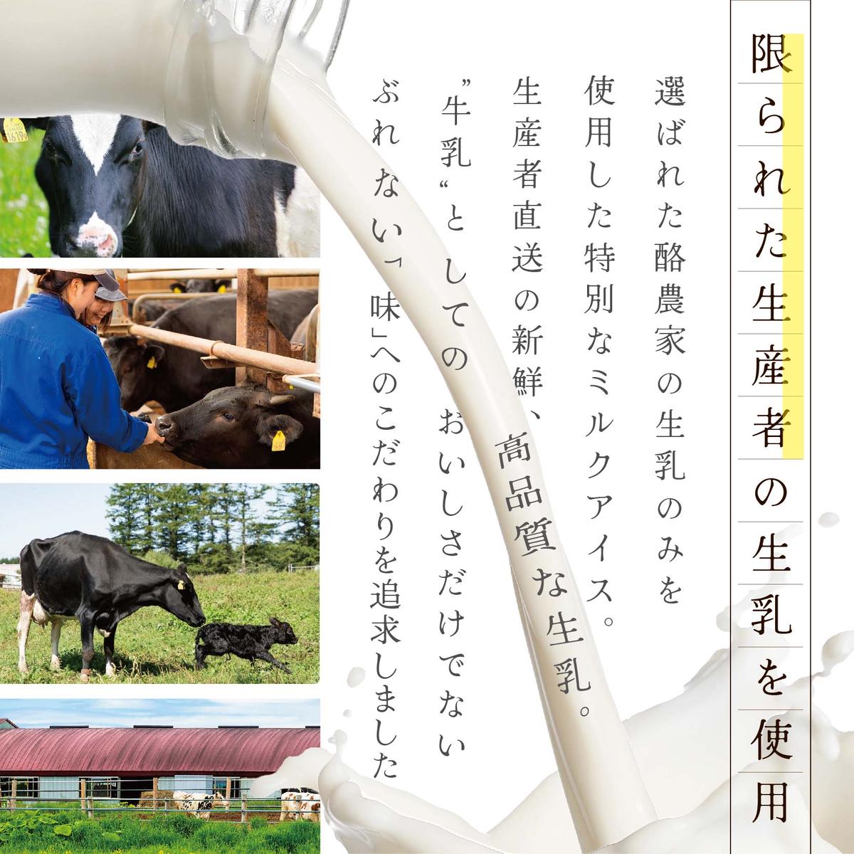 【THEICE】3種詰合せ12個セット【高島屋選定品】