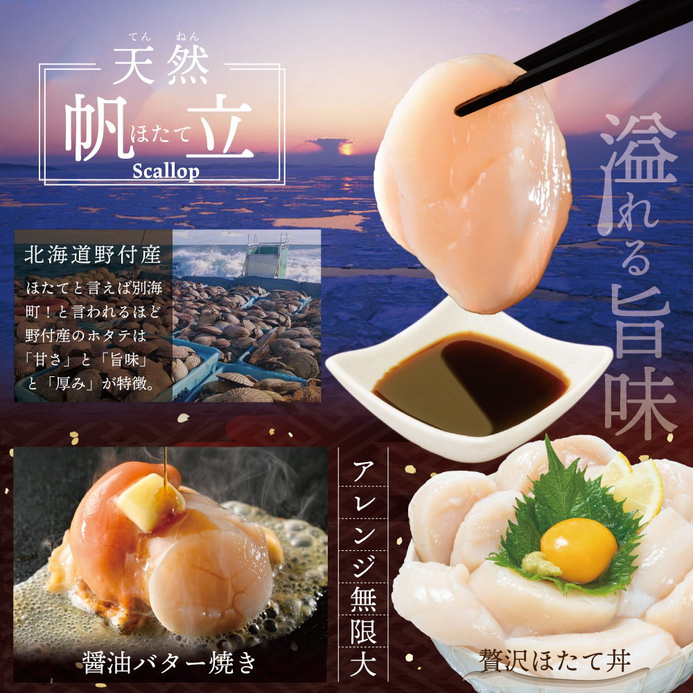 あとからセレクト【ふるさとギフト】寄附2万円相当 あとから選べる！ ギフト いくら ほたて 海鮮 牛肉 別海町 ケーキ アイス （ 後から 選べる カタログ カタログポイント カタログギフト あとからカタログ あとからカタログポイント あとからカタログギフト ふるさと納税 ）