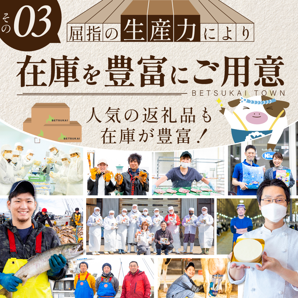 あとからセレクト【ふるさとギフト】寄附7万円相当 あとから選べる！ ギフト いくら ほたて 海鮮 牛肉 別海町 ケーキ アイス （ カタログ カタログポイント カタログギフト あとからカタログ あとからカタログポイント あとからカタログギフト ふるさと納税 ）