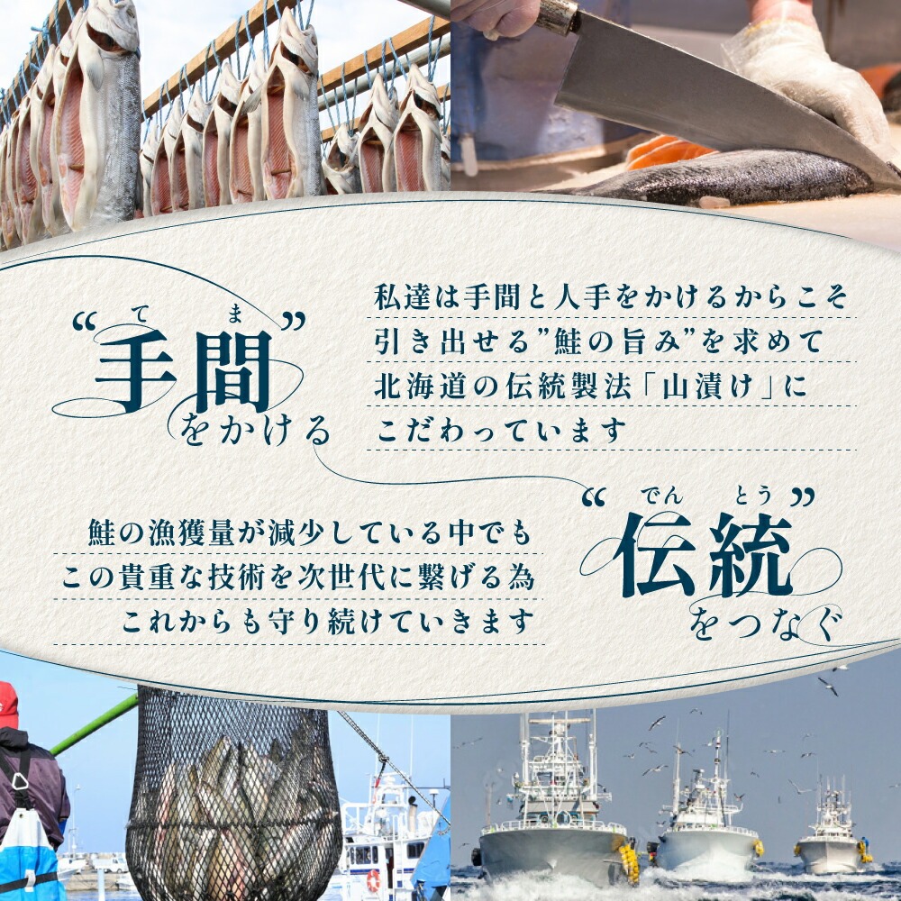 北海道産 秋鮭 カマ 1.2kg 有塩