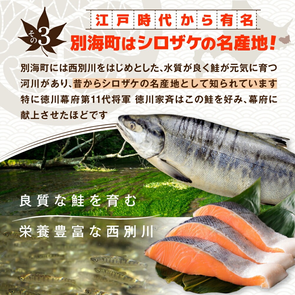 「秋鮭の切り身」18切れ( 秋鮭 3切入×6P) 便利な 小分け パック ( ふるさと納税 鮭 切り身 訳あり 北海道 甘塩 秋鮭 さけ サケ )【NK000N180】
