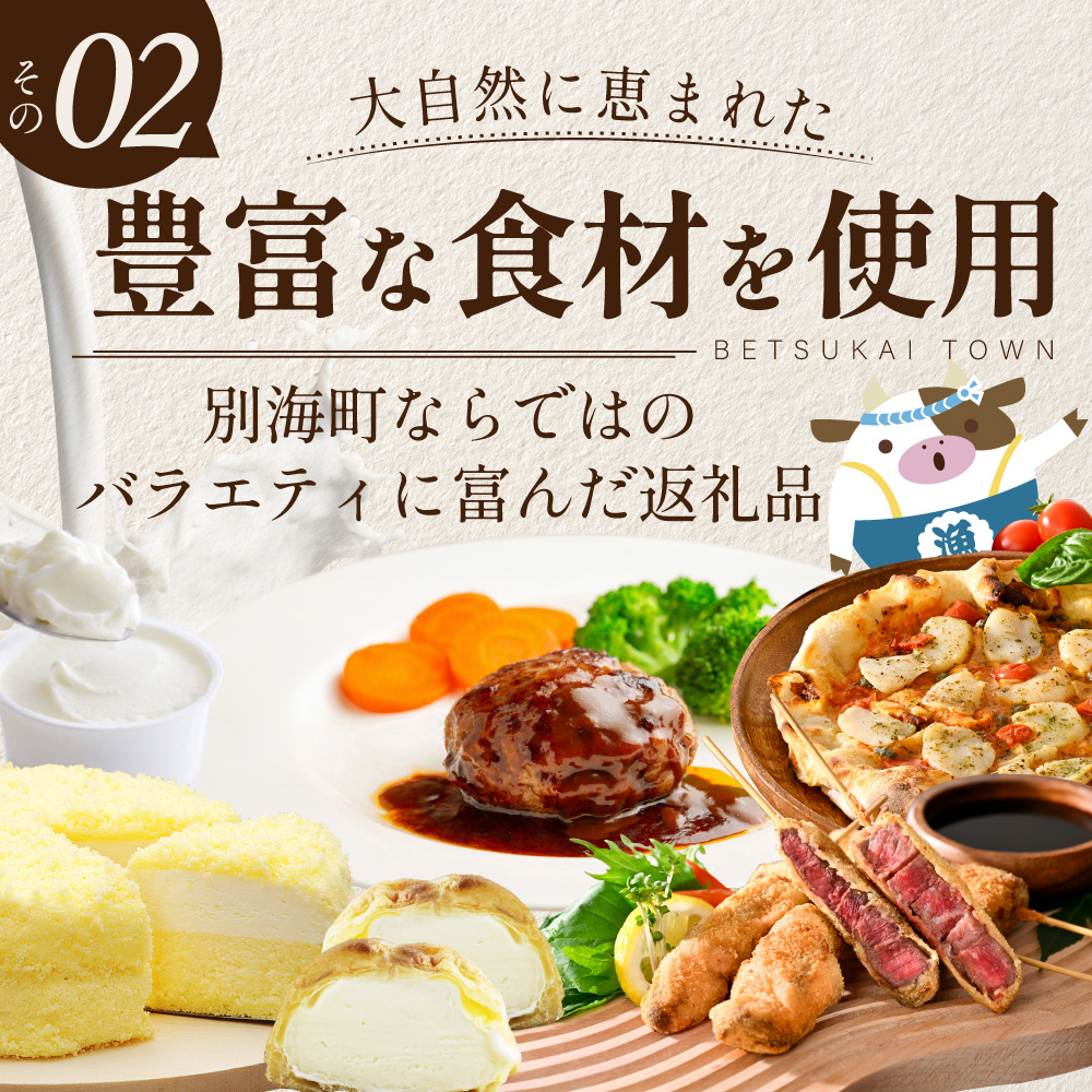 あとからセレクト【ふるさとギフト】寄附7000円相当