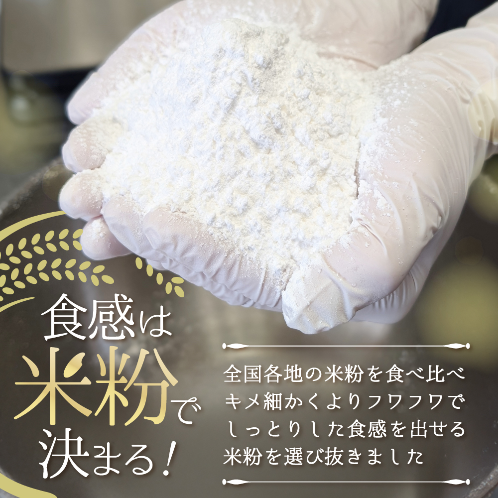 しっとり ふわっふわ 米粉 ご褒美 シフォンケーキ プレーン 1ホール 北海道 別海町 スイーツ を冷凍便で