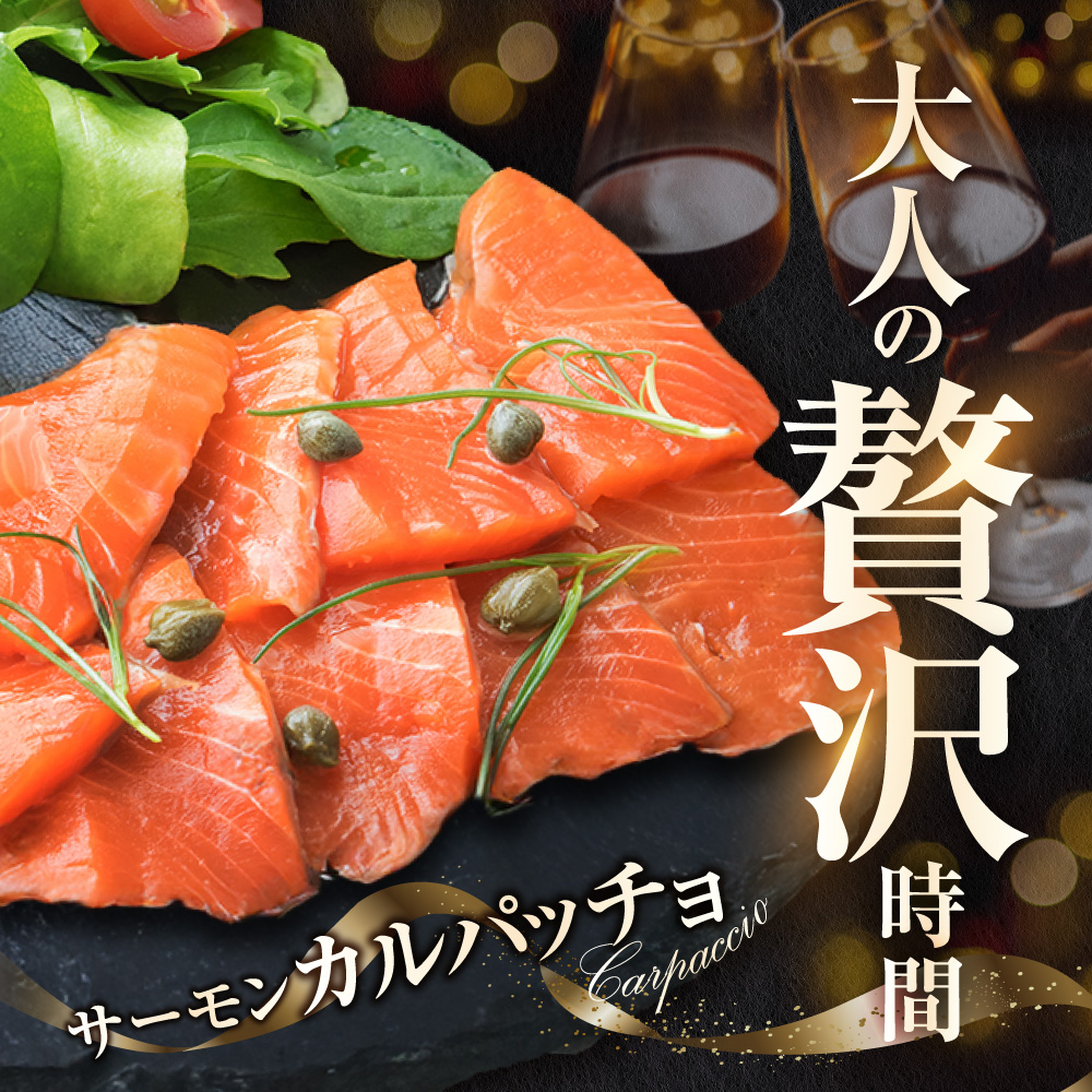 アトランティック サーモン 刺身用 800g(200g前後×4)【SS0000HX0】