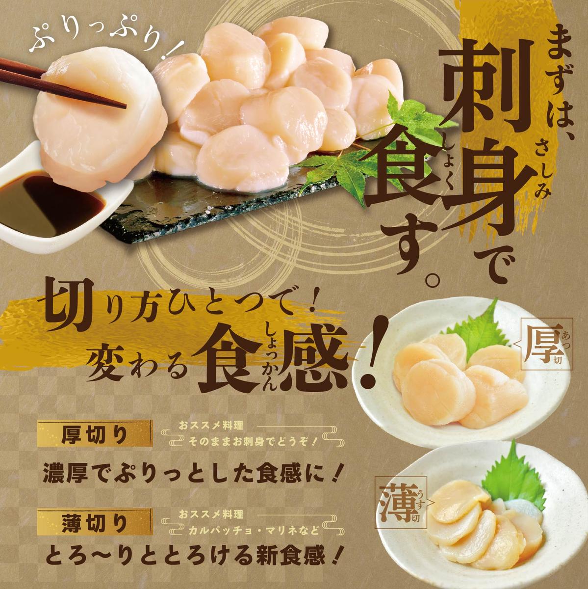 【毎月7ヶ月定期便】北海道 野付産 冷凍ホタテ 貝柱 大玉（Sサイズ）ホタテ500ｇ（ほたて ホタテ 帆立 ふるさと納税 お届け）