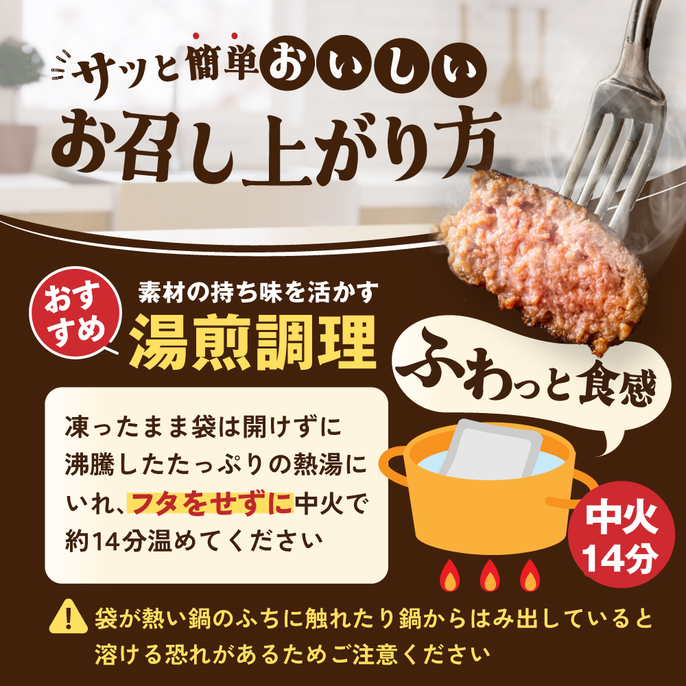 北海道 別海町産 別海牛入り合挽ハンバーグ（80g×12個）×2箱【NB002JB00】