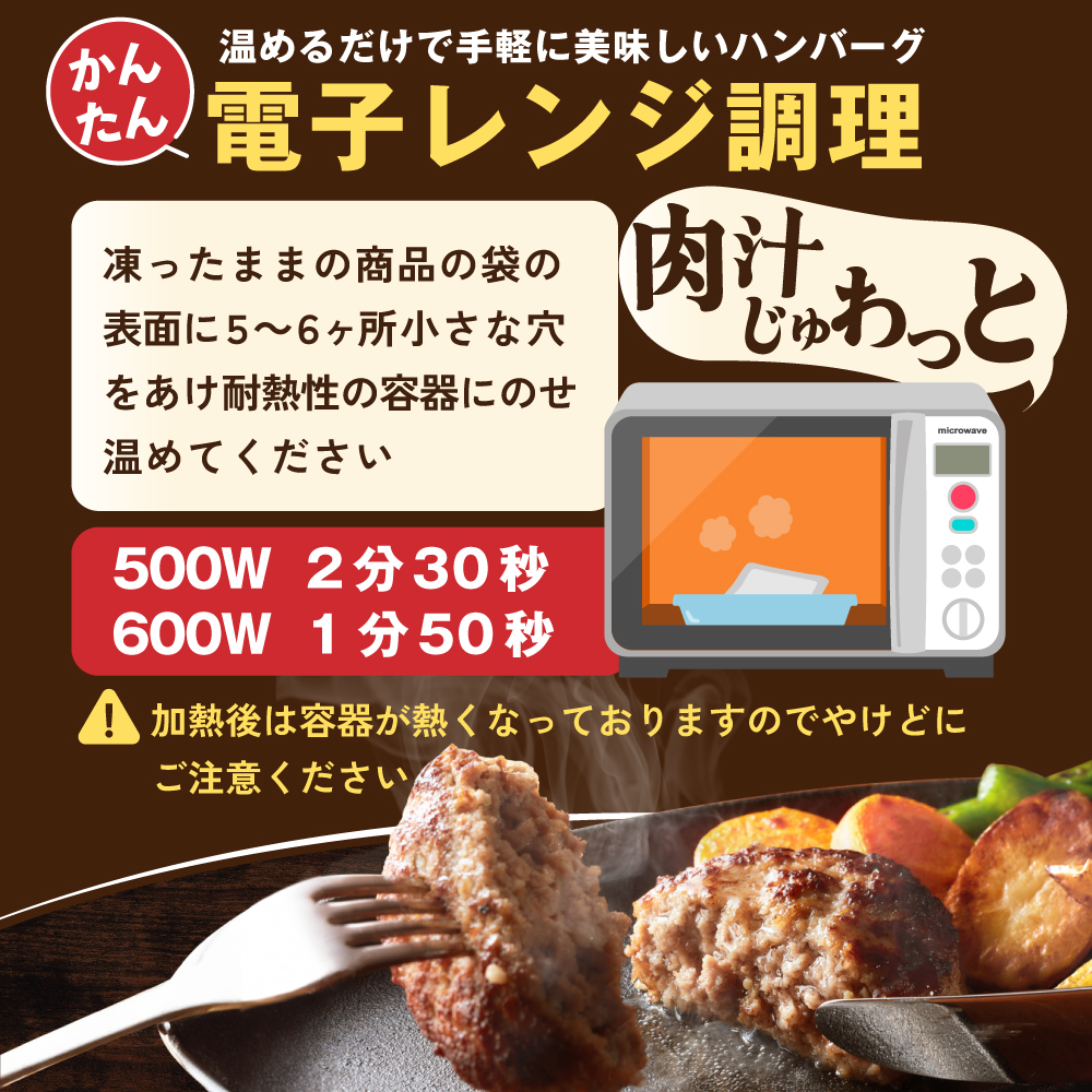 北海道 別海町産 別海牛入り合挽ハンバーグ（80g×12個）×2箱【NB002JB00】