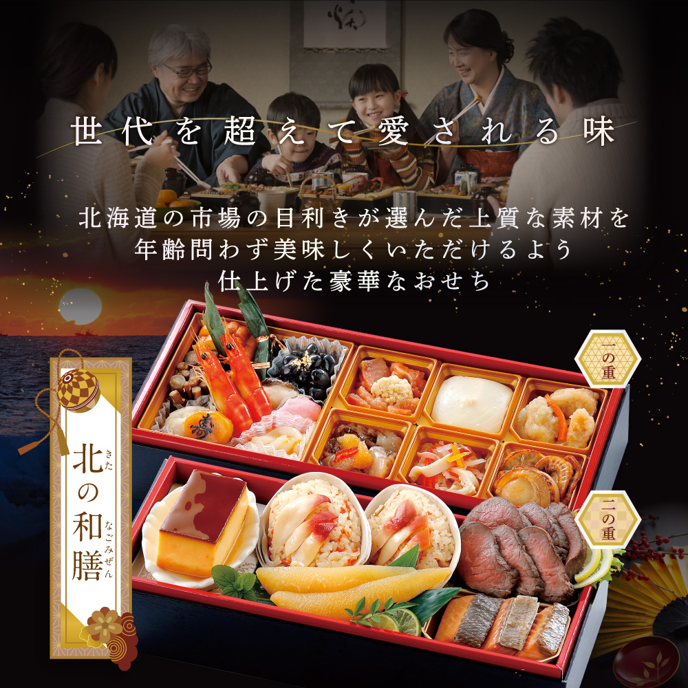 2027 お正月 迎春 北海道海鮮 おせち 北のなごみ膳（なごみぜん） 野付産味付数の子 600g（200g×3）セット【KS000DBDE】( ふるさと納税 おせち ふるさと納税 おせち料理 ふるさと納税 お節 御節 海鮮 海鮮おせち )