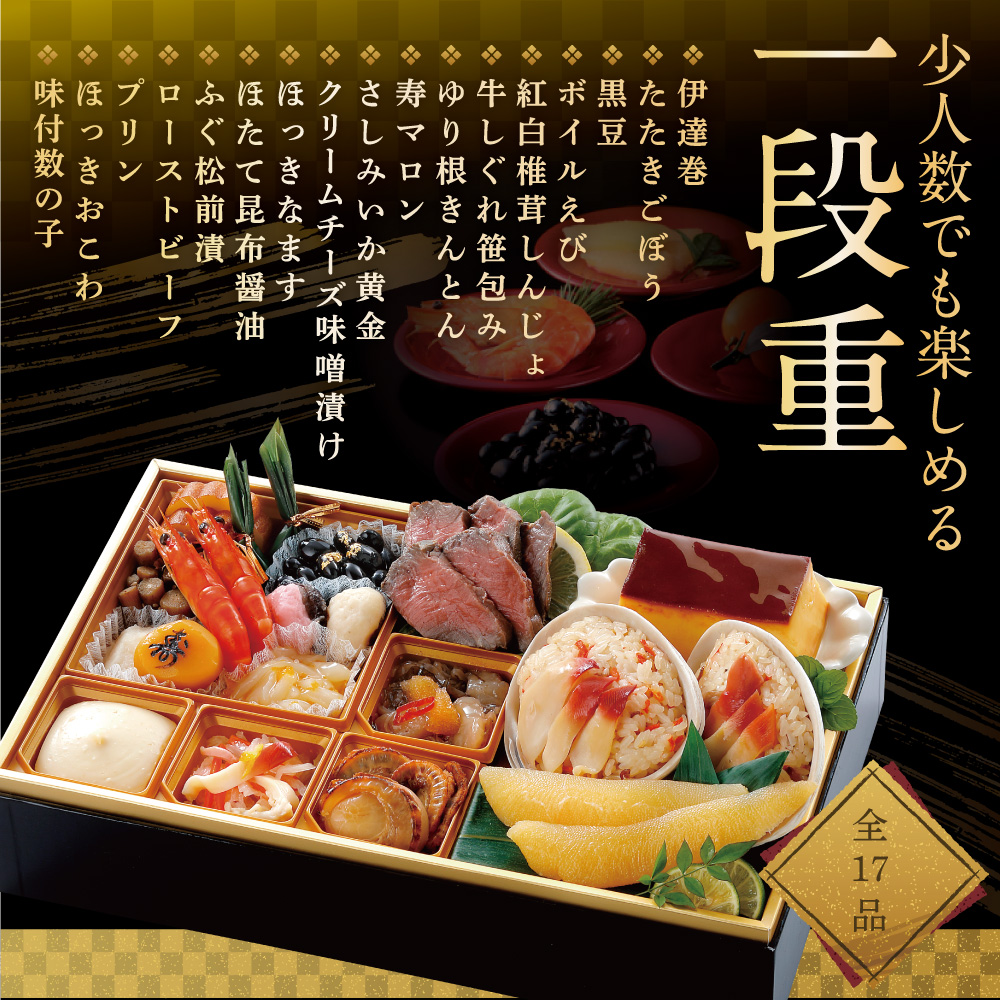 2027 お正月 北海道海鮮 おせち 北の彩膳 （いろどりぜん） 野付産味付数の子 600g（200g×3）セット 【KS000DCDE】( ふるさと納税 おせち ふるさと納税 おせち料理 ふるさと納税 お節 御節 海鮮 海鮮おせち )