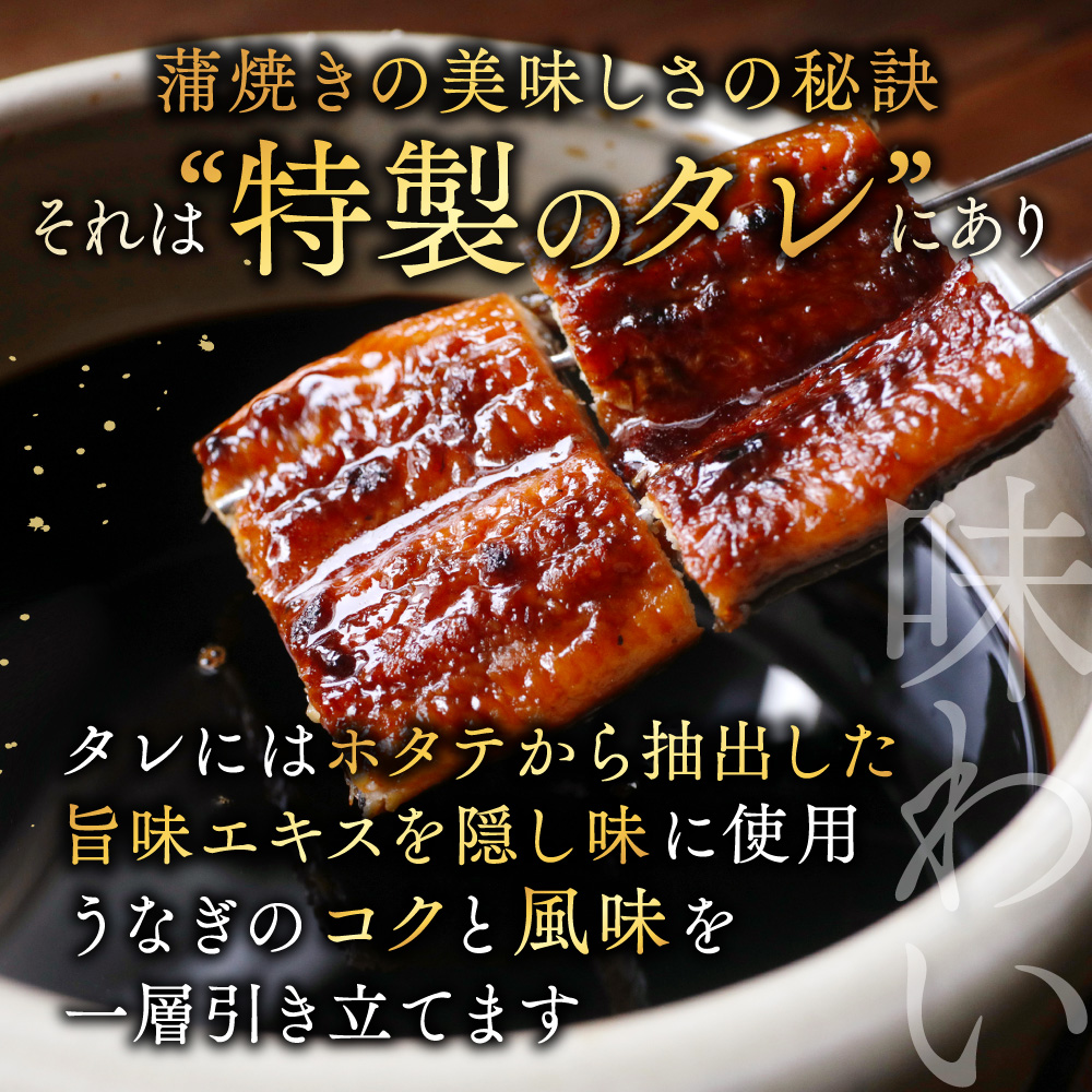 （6月）国産　特上うなぎ(130g×4尾)