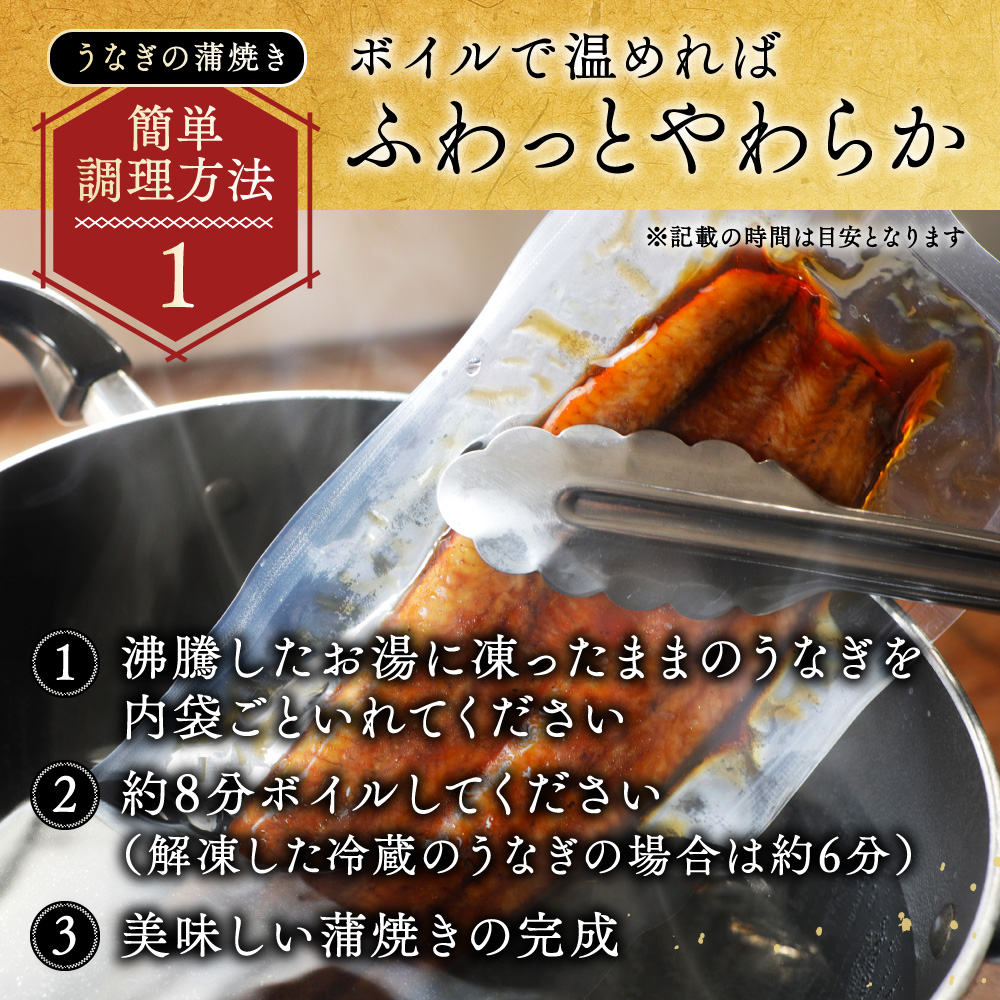 （6月）国産　特上うなぎ(130g×5尾)