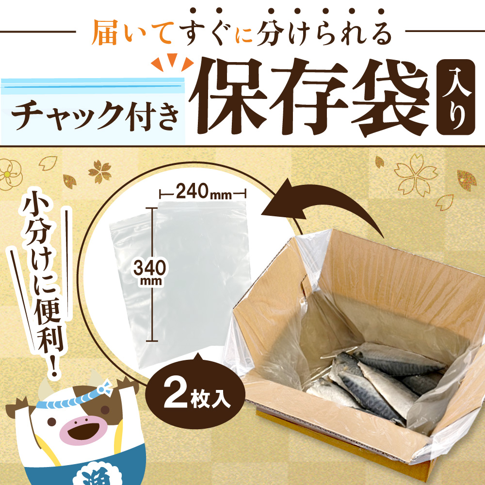 【訳あり】無塩 サバ フィレ 2kg 【BS0000016】
