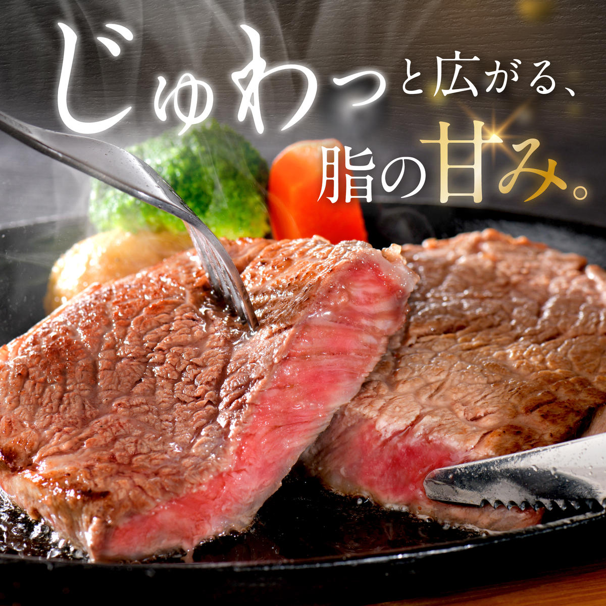 黒毛和牛「別海和牛」ロースステーキ用500g【北海道別海町産】250g×2パック 