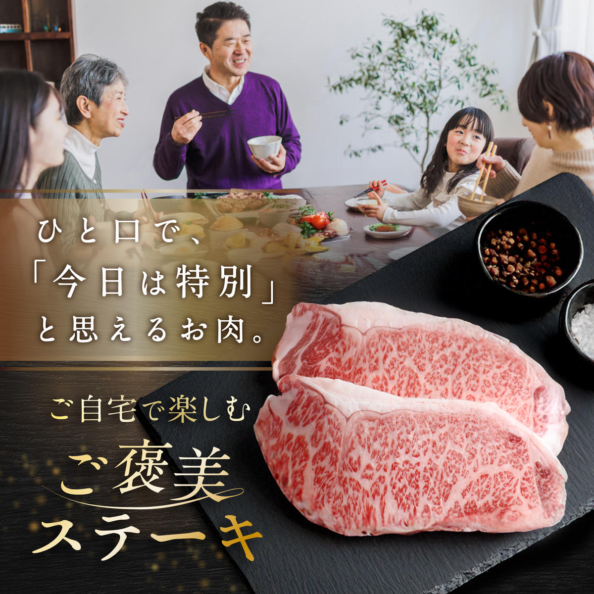 黒毛和牛「別海和牛」ロースステーキ用500g【北海道別海町産】250g×2パック 