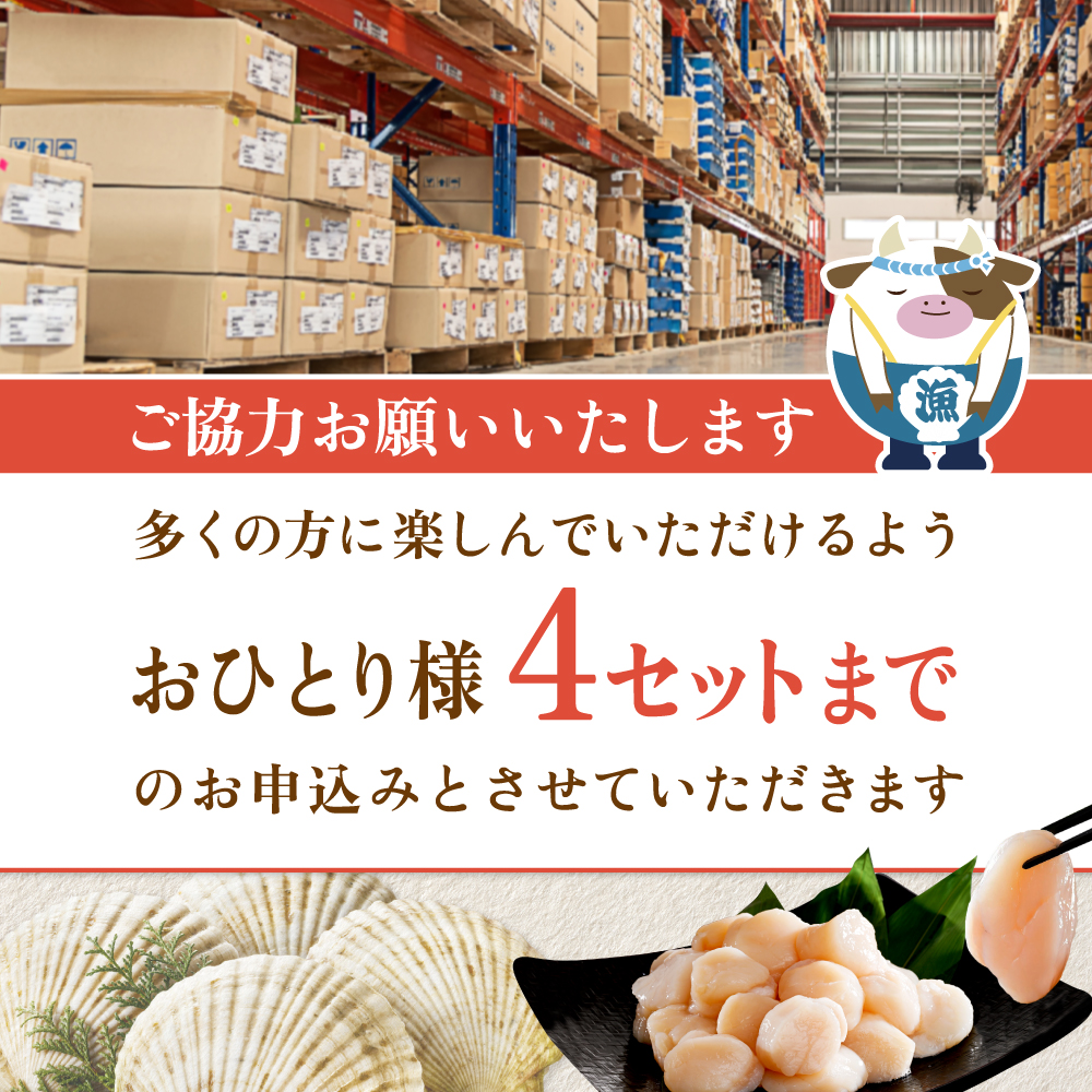 大人気 訳あり 北海道産 冷凍 ホタテ 400g ほたて ホタテ 帆立 貝柱  海鮮 魚介類 刺身 大粒 天然 海鮮  ランキング 大人気 人気 おすすめ 訳あり ）