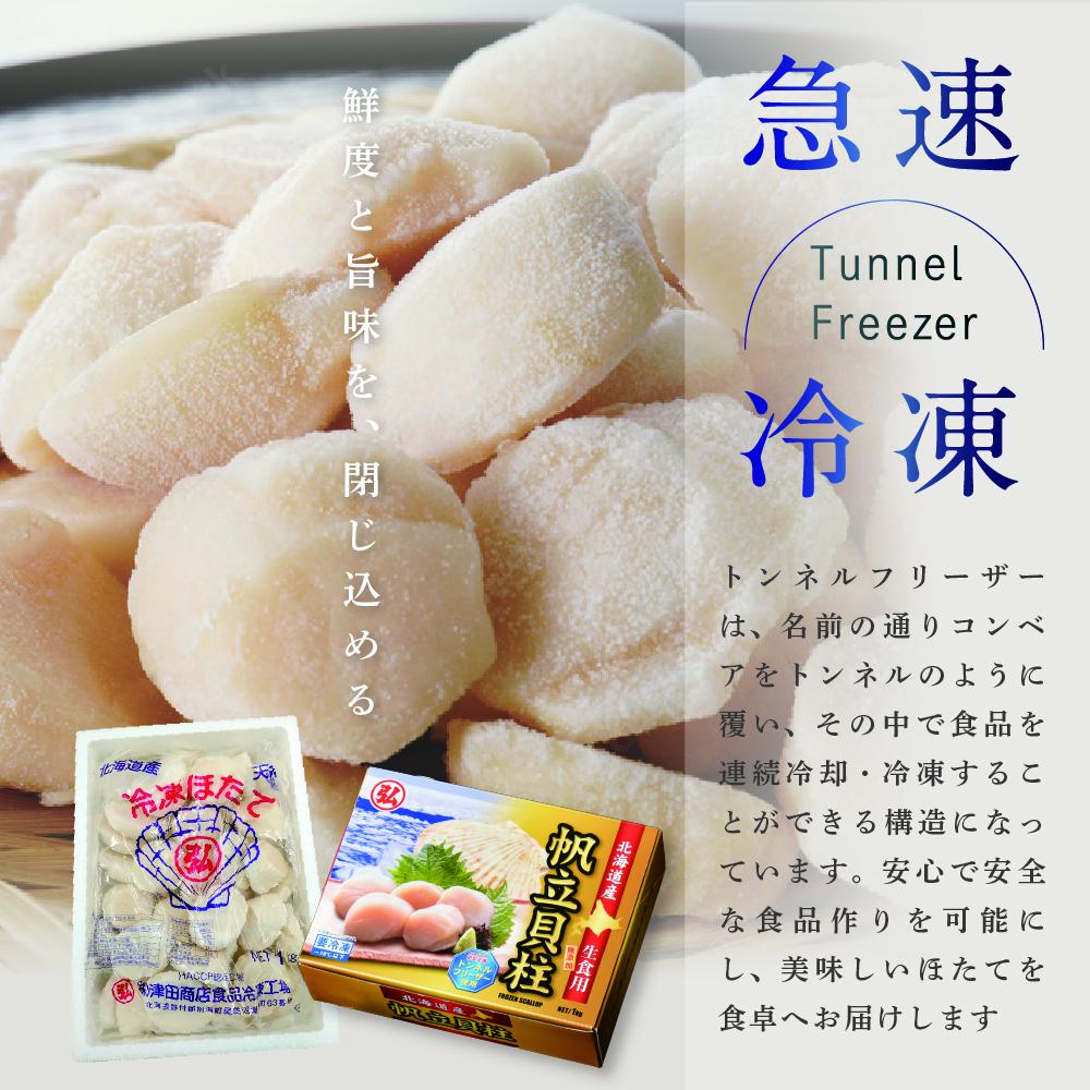 大人気 訳あり 北海道産 冷凍 ホタテ 400g ほたて ホタテ 帆立 貝柱  海鮮 魚介類 刺身 大粒 天然 海鮮  ランキング 大人気 人気 おすすめ 訳あり ）