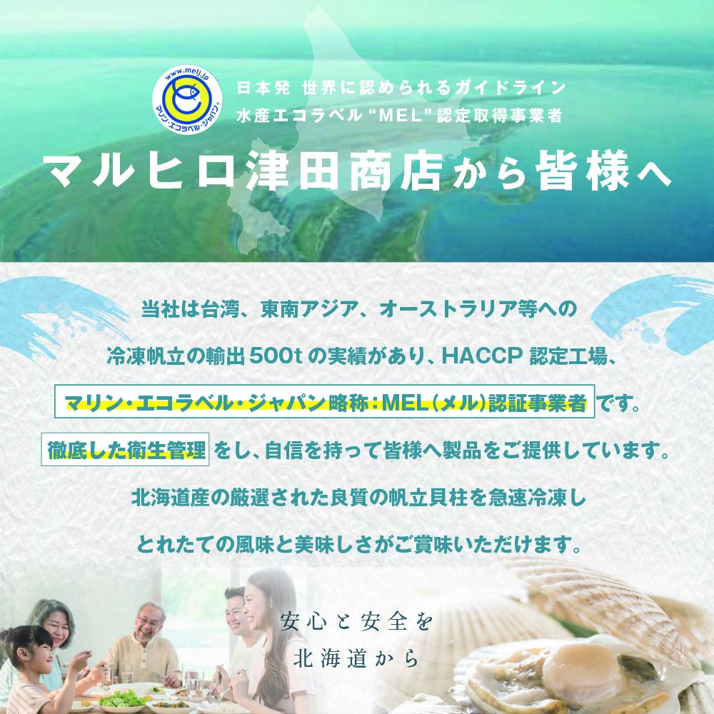 大人気 訳あり 北海道産 冷凍 ホタテ 400g ほたて ホタテ 帆立 貝柱  海鮮 魚介類 刺身 大粒 天然 海鮮  ランキング 大人気 人気 おすすめ 訳あり ）