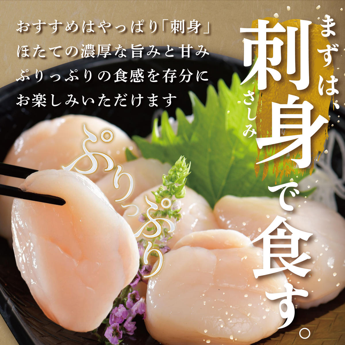 訳あり 北海道産 冷凍 ホタテ 計 800g（ 400g × 2箱 ）