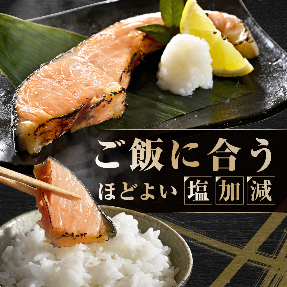 塩銀鮭切身 1.5kg 【MT000TZ00】
