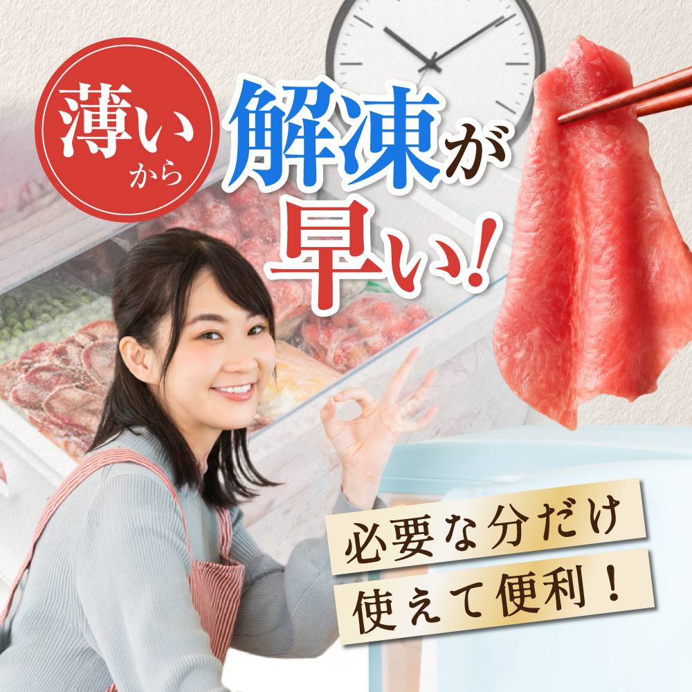 味付き薄切り牛タン500g（250g×2）【NM0000009】