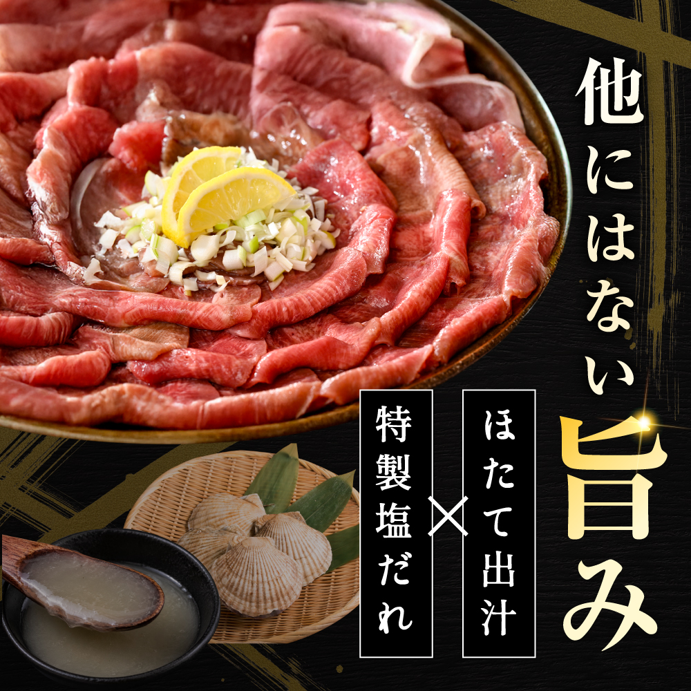 味付き薄切り牛タン2kg（250g×8）【NM0000012】