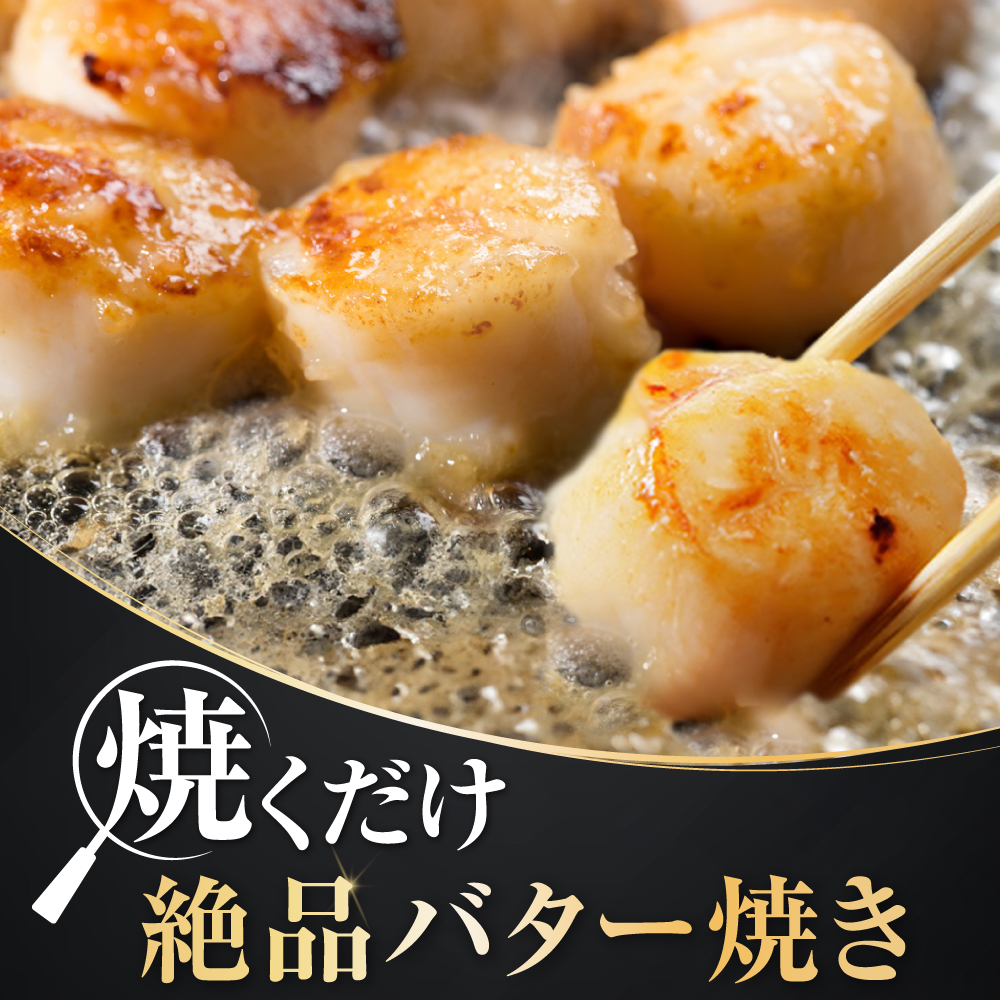 北海道産 ホタテ貝柱厳選フレークA品 500g【YC0000YG0】