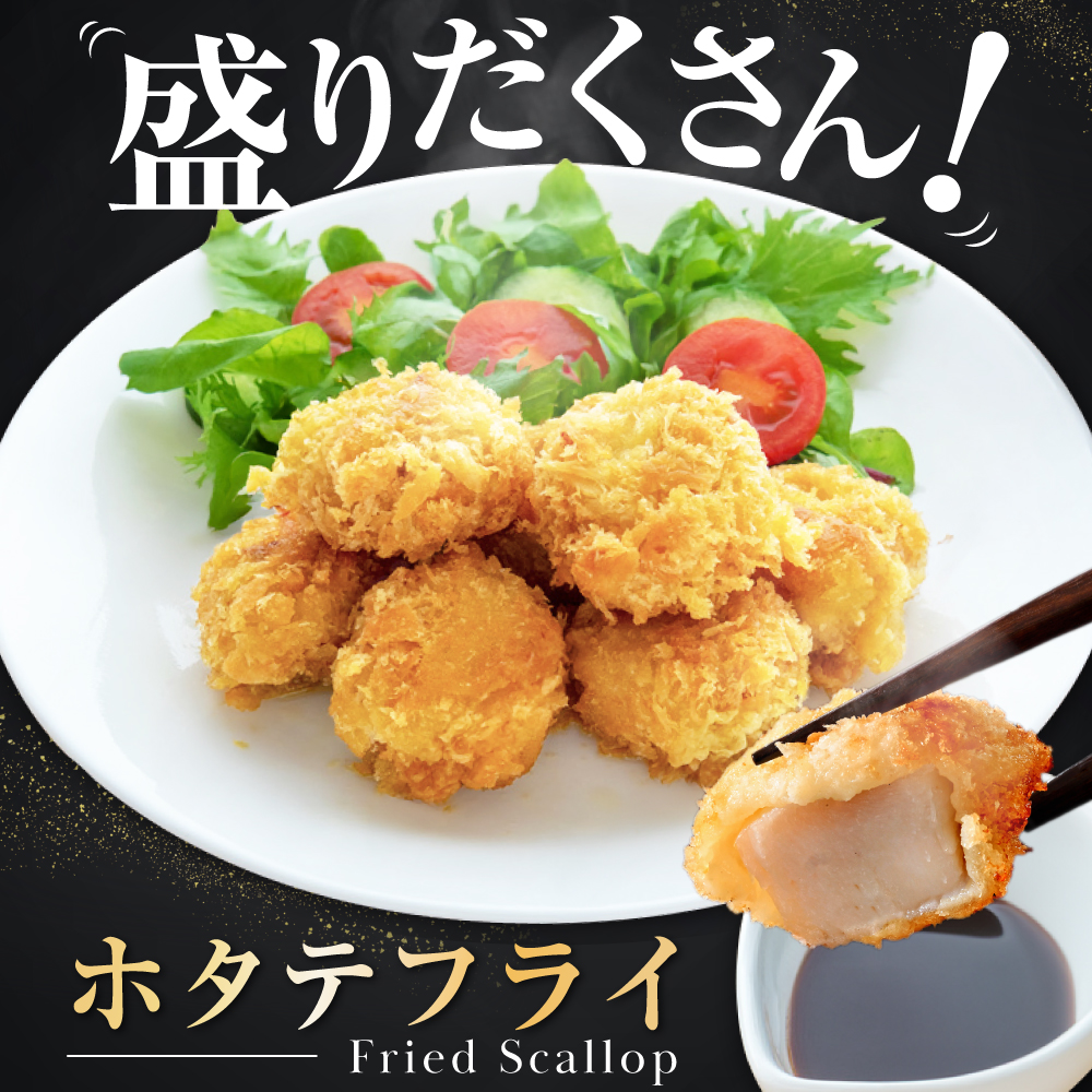 北海道産 ホタテ貝柱厳選フレークA品 2kg（500g×4）【YC0004YG0】